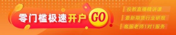 泉州股票配资平台 光大期货：11月21日能源化工日报